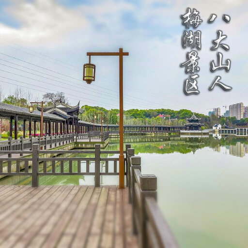 武进怎样与 720 全景团队保持良好的沟通？